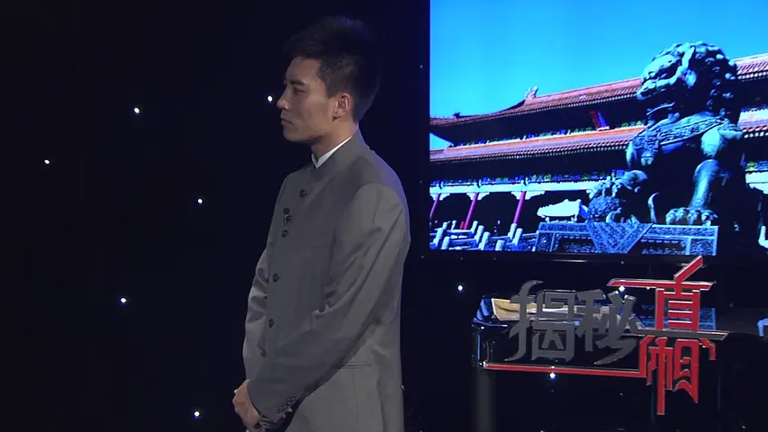 《明朝皇帝那些事儿》第3集