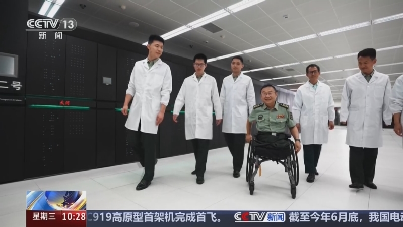 新闻直播间 《新闻直播间》 20260729 10:00