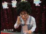 芝麻开门【央视】 环保服装大赛