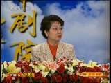 CCTV空中剧院 京剧 红鬃烈马 （访谈）