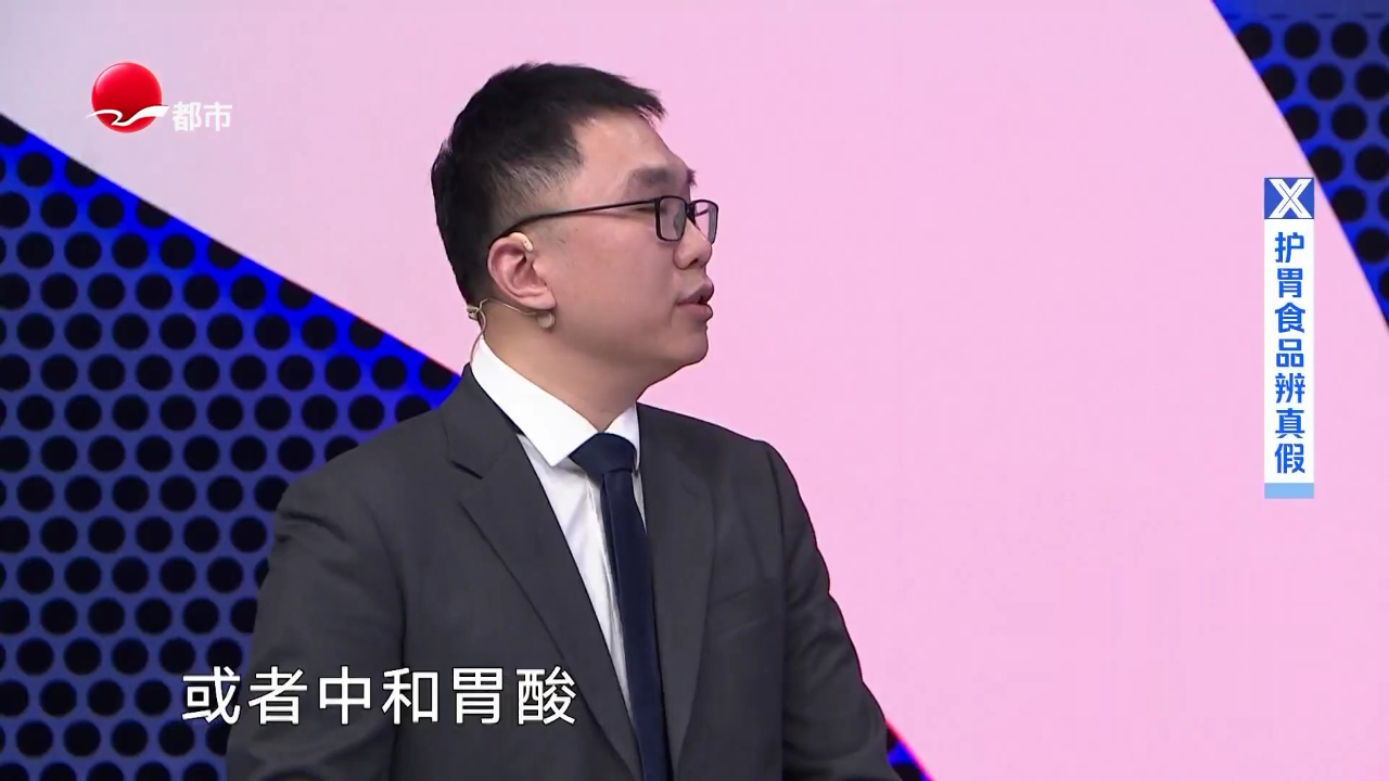 X诊所. 胃部健康自测问答