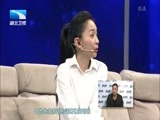 大王小王 《大王小王》 20170313 复婚两次 又遇“难关”（上）