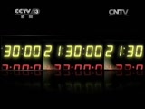 新闻1+1 《新闻1+1》 20141219 呼格案追责：公平 公正 公开