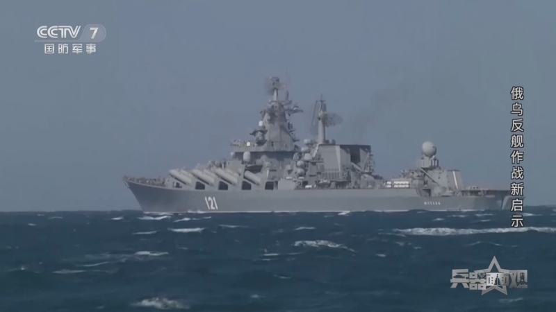 兵器面面观 《兵器面面观》 20230516 俄乌反舰作战新启示