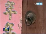 新闻联播 《新闻联播》 20150317 21:00