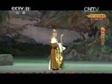 CCTV空中剧院 《CCTV空中剧院》 20141224 黄梅戏《天仙配》 1/2