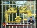 今日亚洲 今日亚洲 2009-03-26