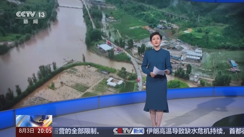 东方时空 《东方时空》 20250803