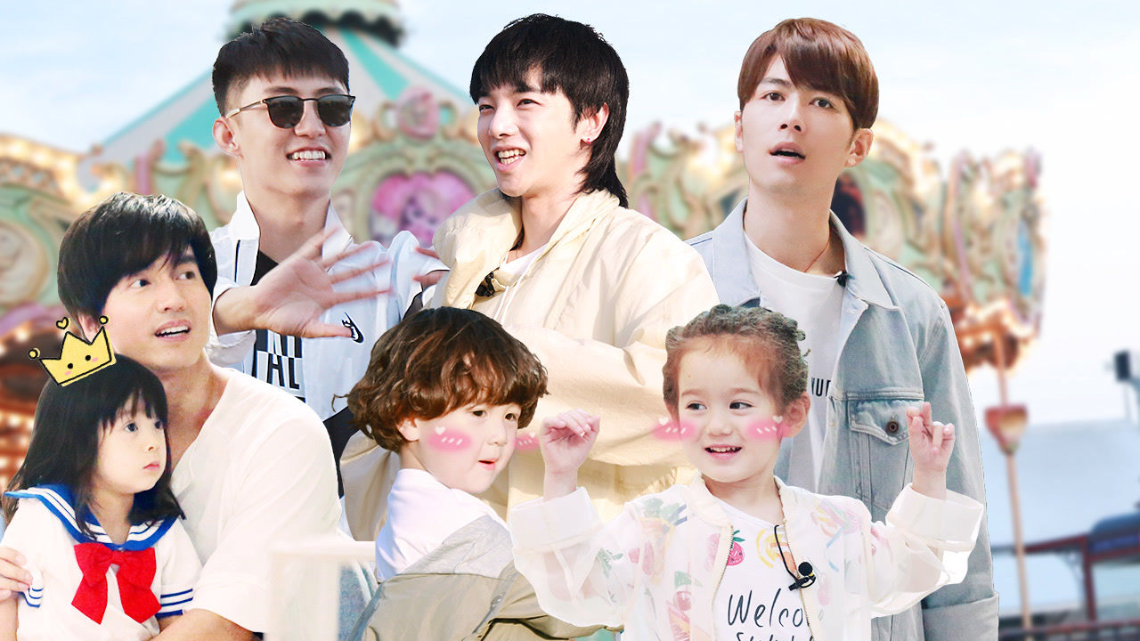 第3季第4期： 言承旭综艺首秀带娃反差萌