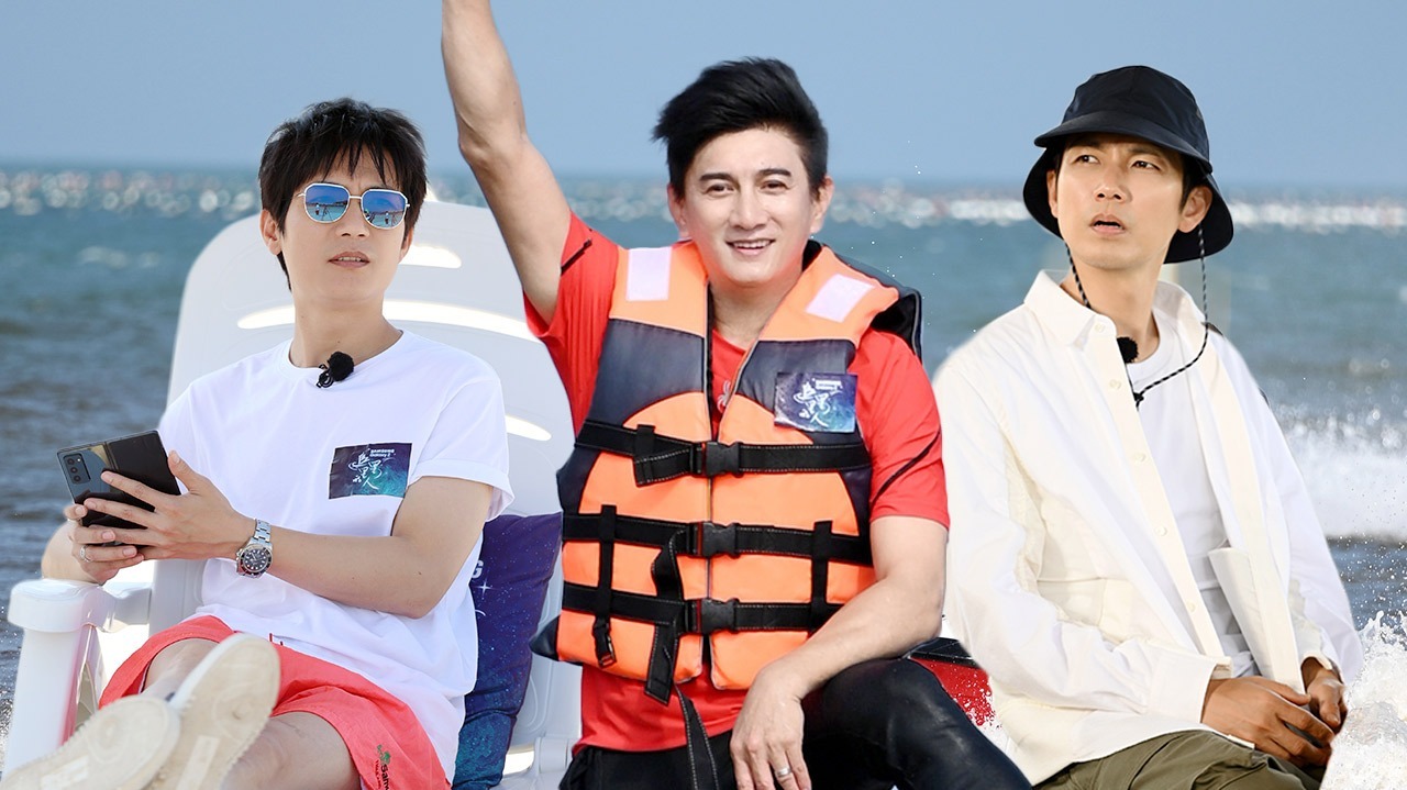 第7期：钟汉良宋轶海上冲浪尖叫