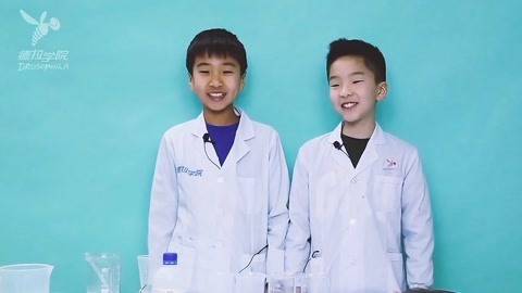 德拉少儿科学实验室 催化反应