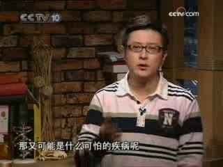 走近科学 人体内的爆破