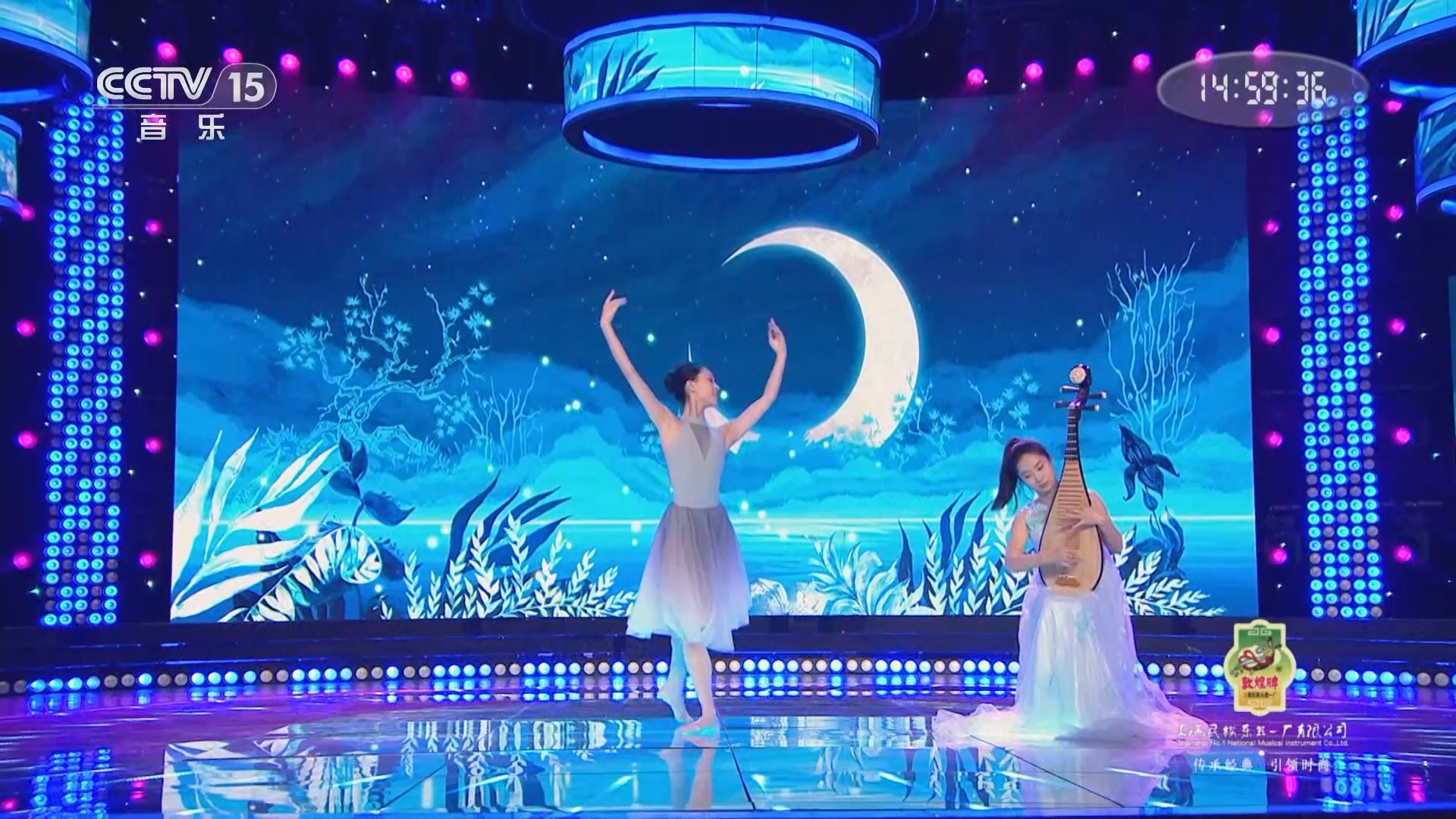 风华国乐 《风华国乐》 20240303