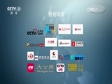 极客出发 《极客出发》 20161211