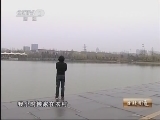 生财有道 《生财有道》 20130723 与动物亲密接触 — 王者归来（上）
