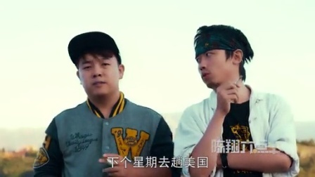 陈翔六点半 为大嫂 斧头帮血战上海滩 23