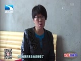 大王小王 《大王小王》 20180328 从天而降的“百万现金”
