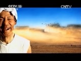民歌&middot;中国 《民歌中国》 20150406