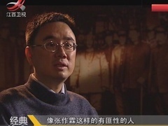 经典传奇 张作霖之死的真相