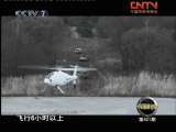 军事科技 军事科技 2010年 第25期