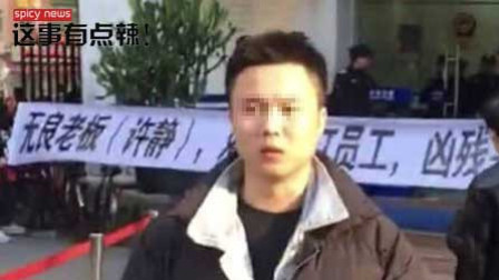 新闻辣一度 十三行坠楼事件 警方通报: 不实消息