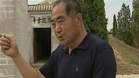经典传奇 真实的武大郎和潘金莲
