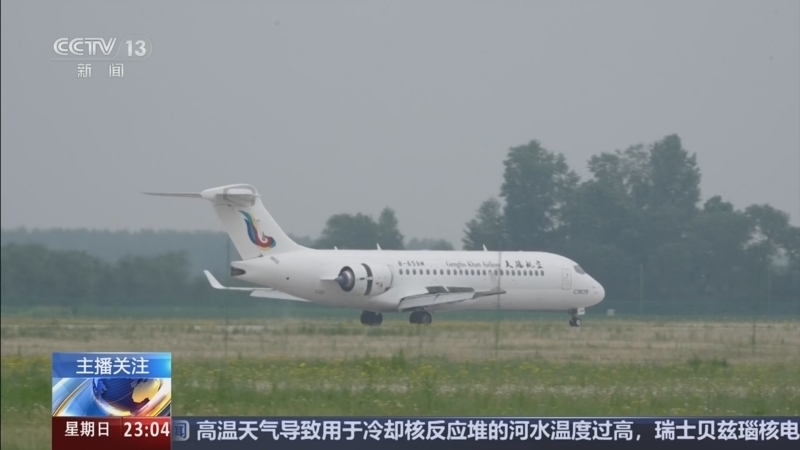 24小时 《24小时》 20260628