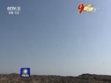 军事报道 《军事报道》 20170714