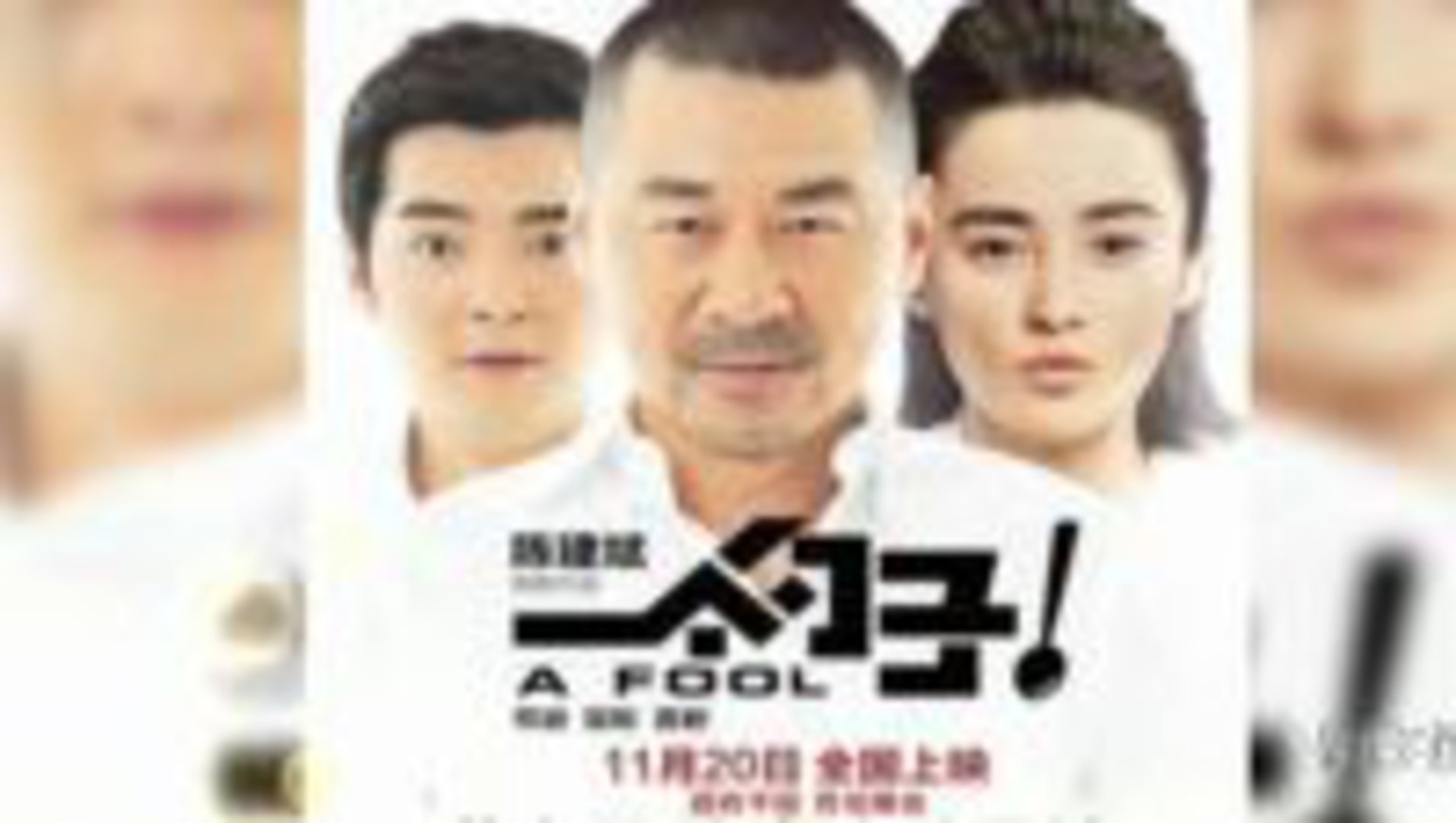 鲁豫有约 演而优则导·陈思诚 苏有朋 陈建斌