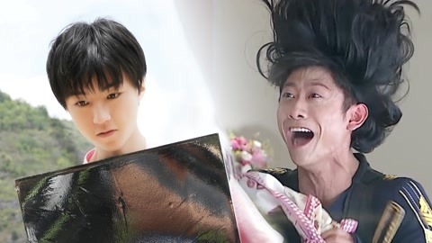 高能少年团 张一山长发辣眼 王俊凯变机器人