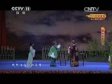 CCTV空中剧院 《CCTV空中剧院》 20141224 黄梅戏《天仙配》 2/2