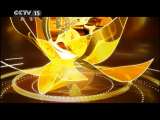 风华国乐 《风华国乐》 20110718 聆听江南古韵
