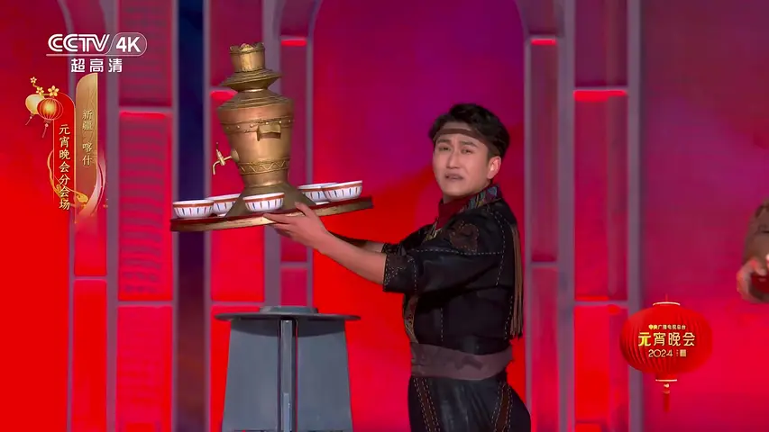 2024年中央广播电视总台元宵晚会 第1期