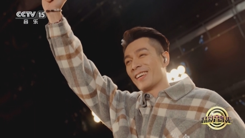 精彩音乐汇 《精彩音乐汇》 20250301 我的爱对你说