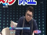 大王小王 《大王小王》 20180206 把爱坚持到底