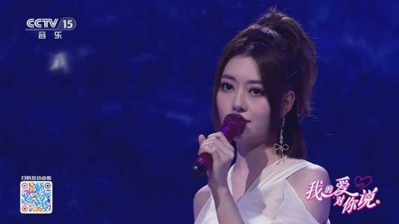 精彩音乐汇 《我的爱对你说》 20250626