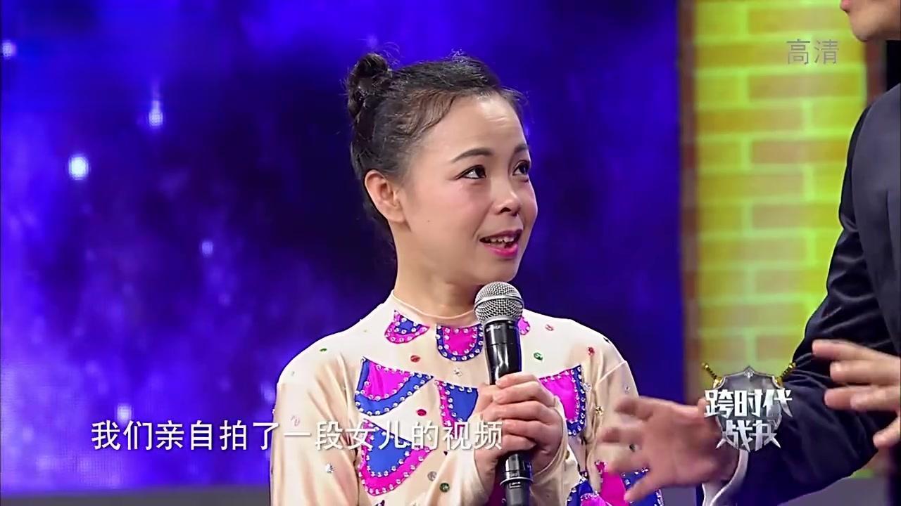 跨时代战书 2017 20170318