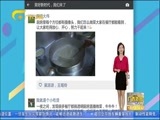 广西新闻 《广西新闻》 20180101
