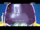 动漫世界 《动漫世界》 20150319
