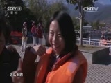 生财有道 《生财有道》 20150518 鱼鹰唤我去奋斗