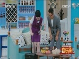 喜乐街第二季 《喜乐街》 20150628