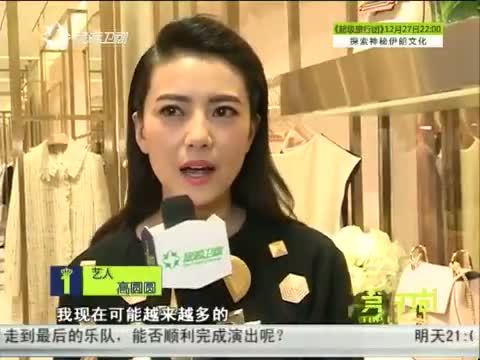 第一时尚 《第1时尚》 20141222