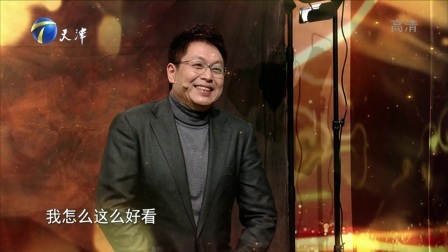 群英会 2019 印象·家 王为念