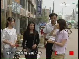 走近科学 UFO追踪 （二）