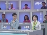健康之路 《健康之路》 20131102 腰疼巧调理（上）