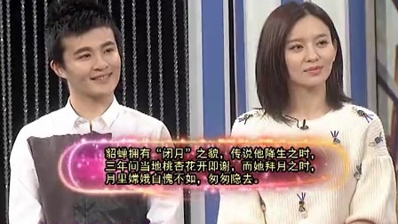 时尚汇 东方卫视精编版 2015 立足后庭之美人心计 150328