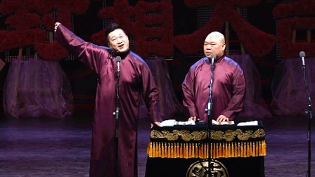 德云社己亥年封箱庆典 2020 <劳动号子>张鹤伦 郎鹤炎