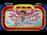 七巧板 《七巧板》 20150616