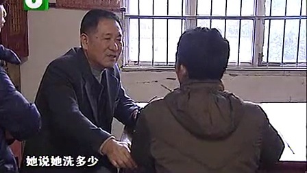 钱塘老娘舅 落跑而归的妻子和求助观众的丈人 101202