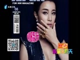 娱乐乐翻天 《娱乐乐翻天》 20150716
